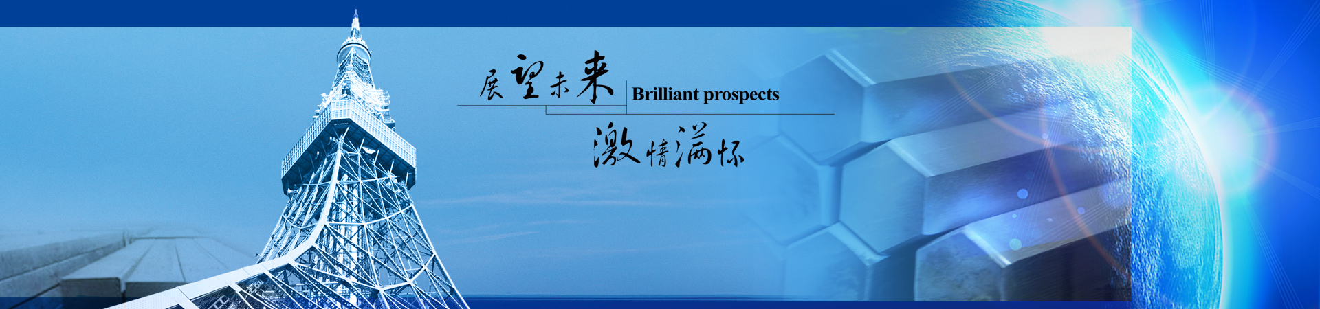 易游eu娱乐官网